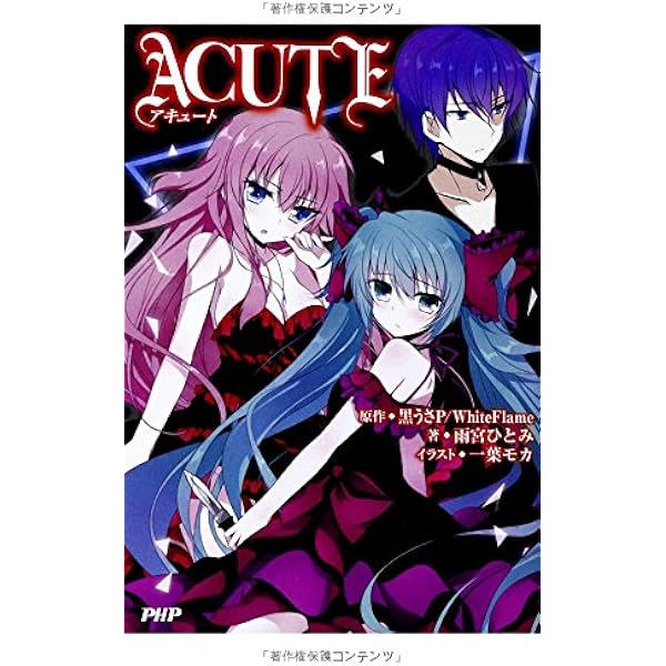 Amazon.co.jp: カンタレラ~碧の毒薬~ (ドラゴンコミックスエイジ